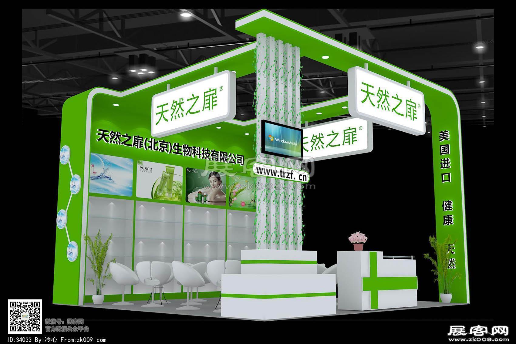 天然之扉展览模型图片