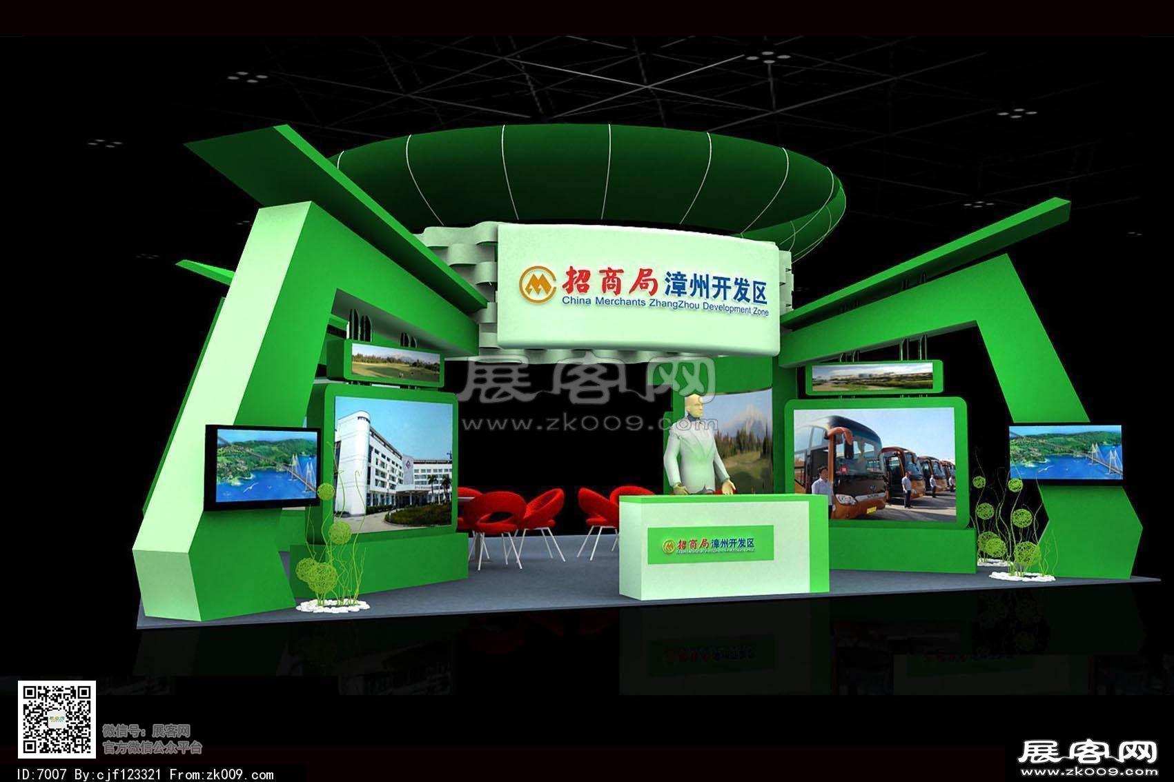 漳州经济开发区3D模型图片