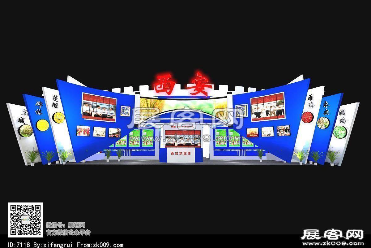 西安展览模型图片