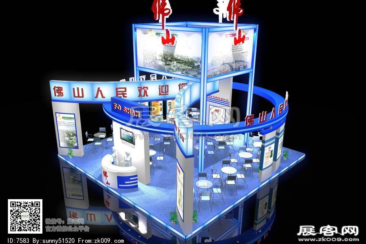 佛山展览模型图片