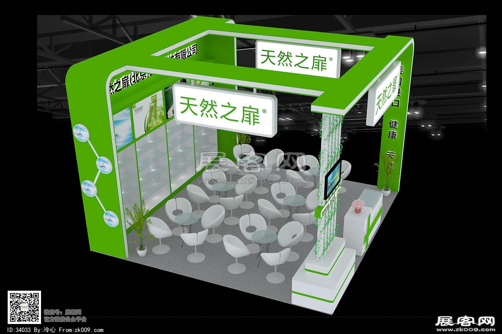 天然之扉展览模型图片