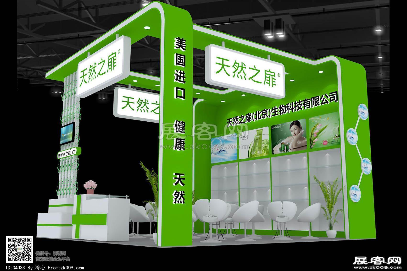 天然之扉展览模型图片
