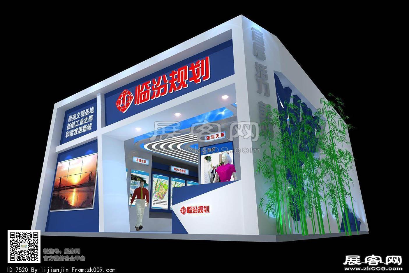 临汾展览模型图片