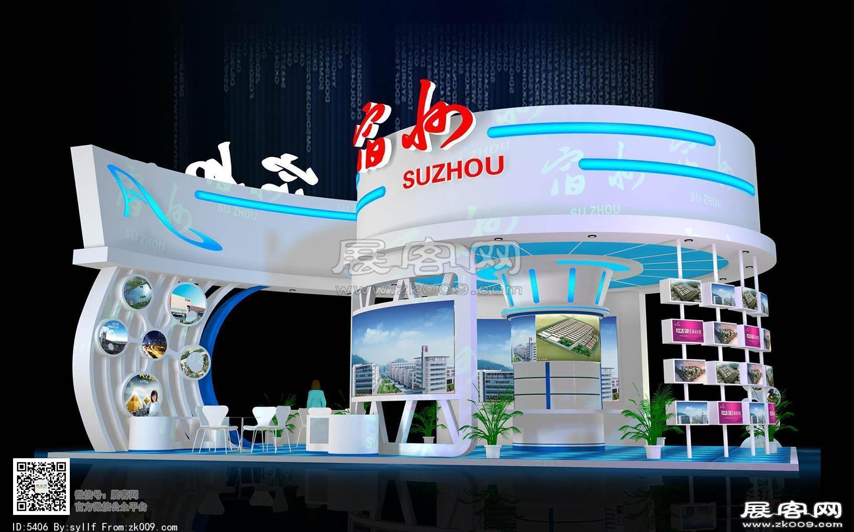 宿州鞋城招商项目展览模型图片