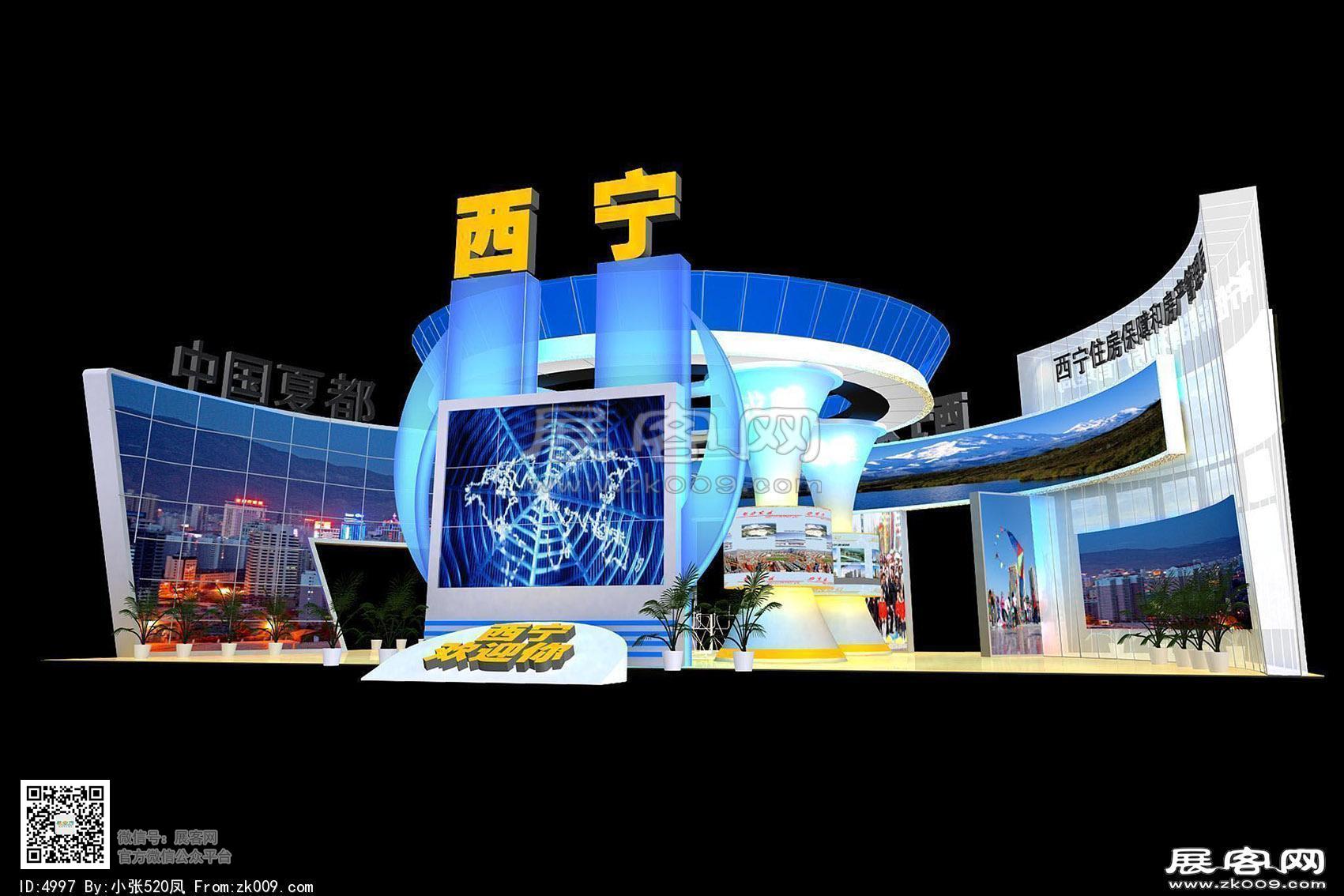 西宁房博会展台模型图片