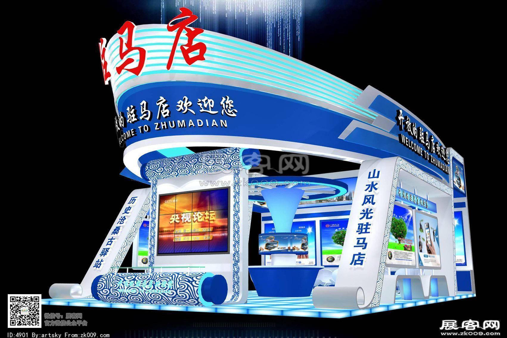 金融展驻马店展位设计模型图片
