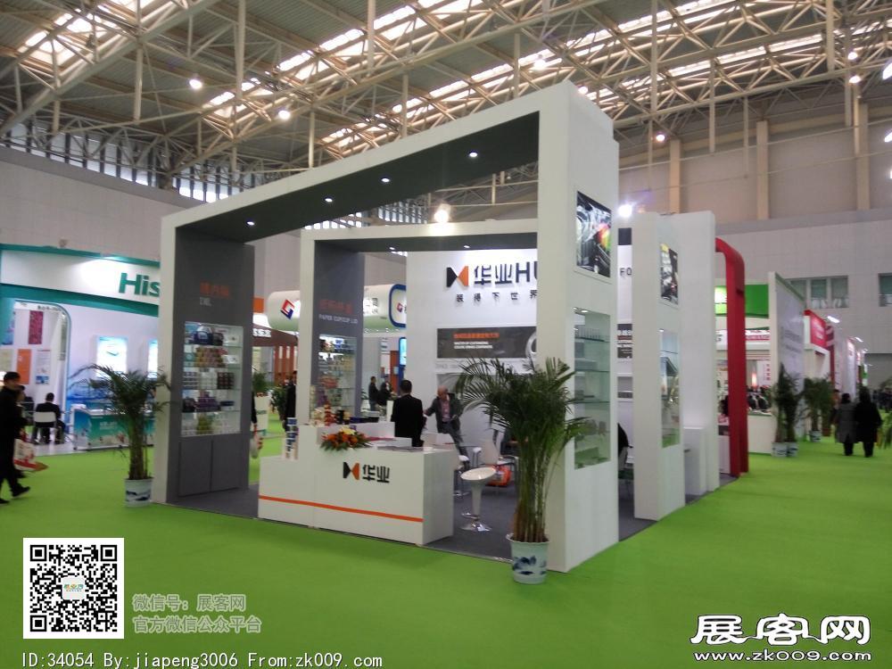 第20届中国冰淇淋及冷冻食品产业博览会