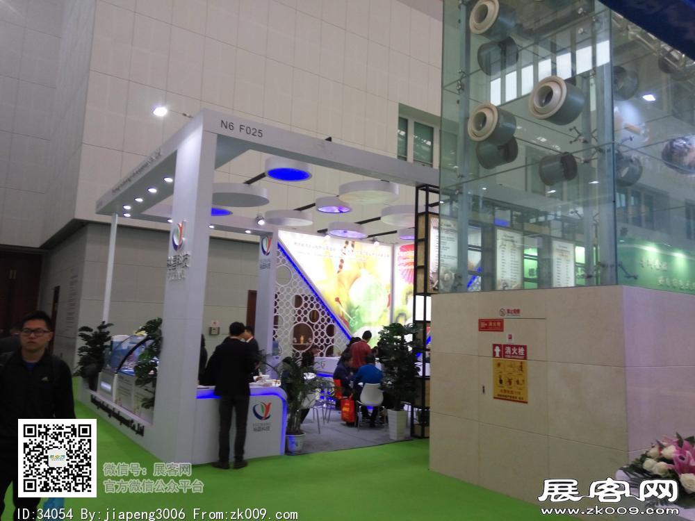 第20届中国冰淇淋及冷冻食品产业博览会