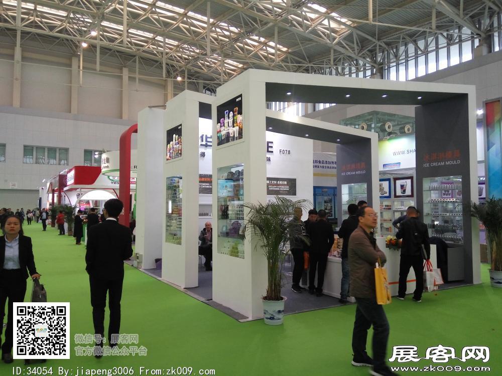 第20届中国冰淇淋及冷冻食品产业博览会