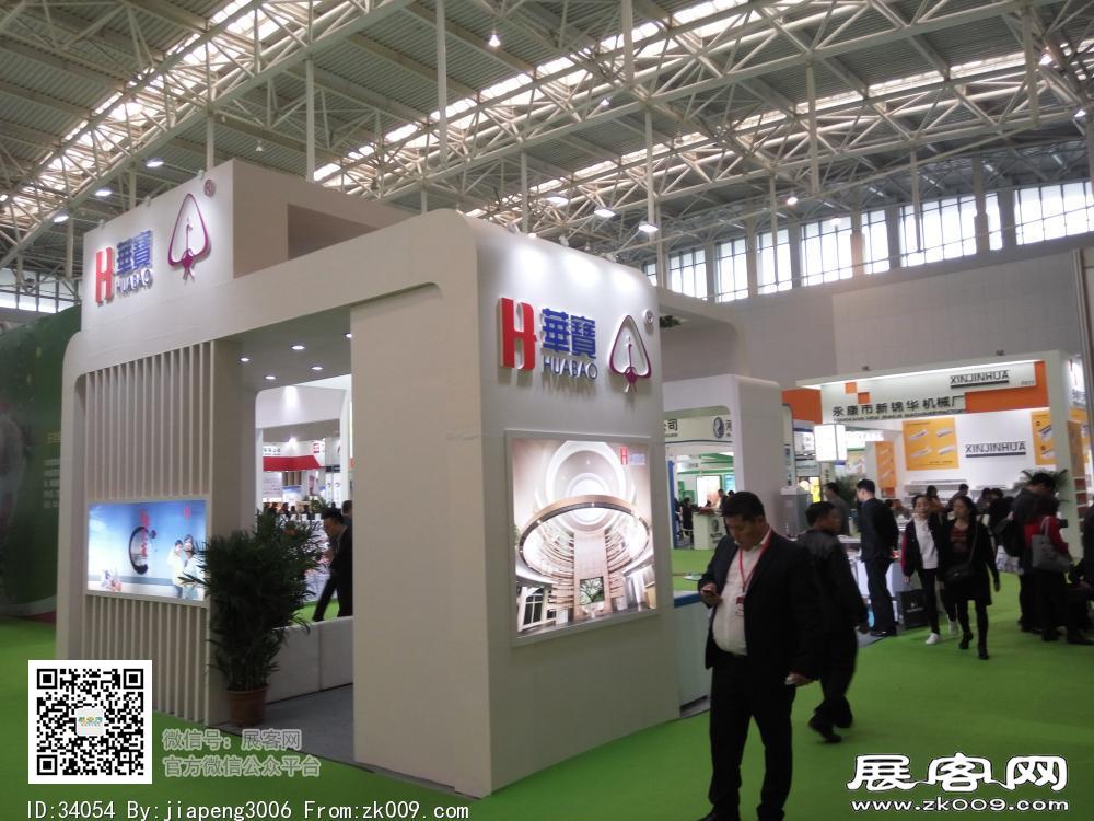 第20届中国冰淇淋及冷冻食品产业博览会