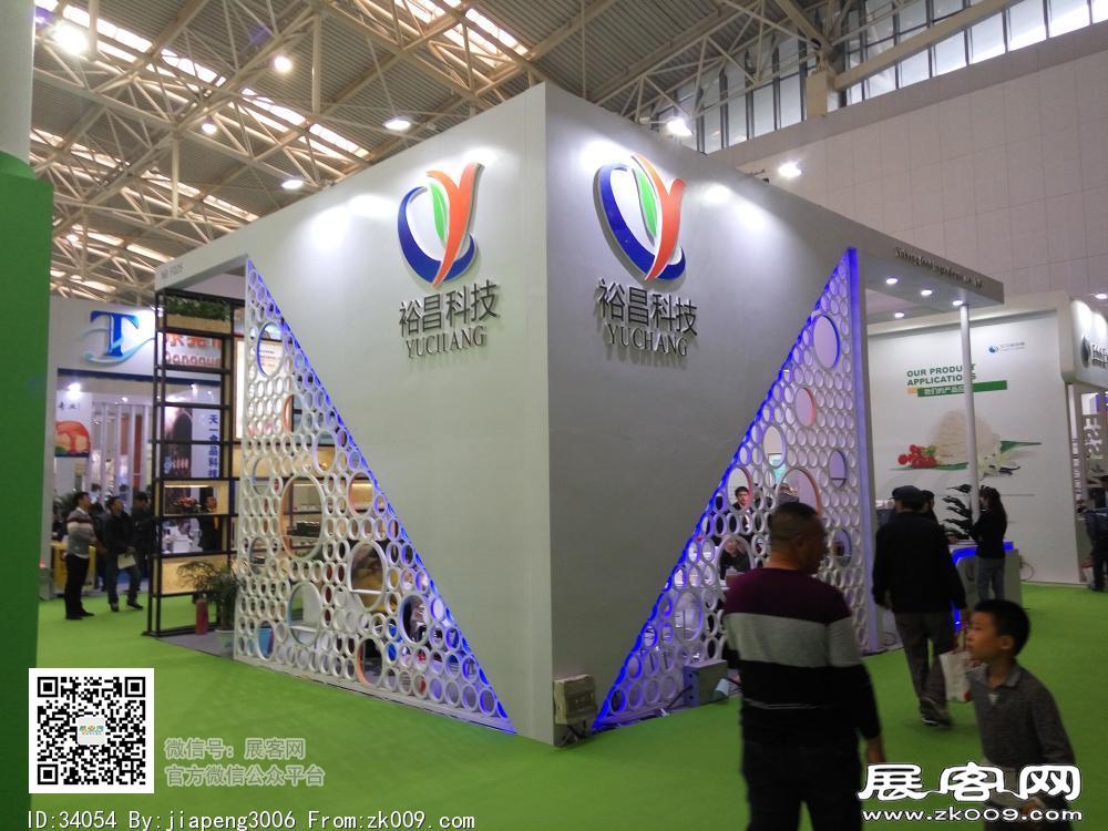 第20届中国冰淇淋及冷冻食品产业博览会