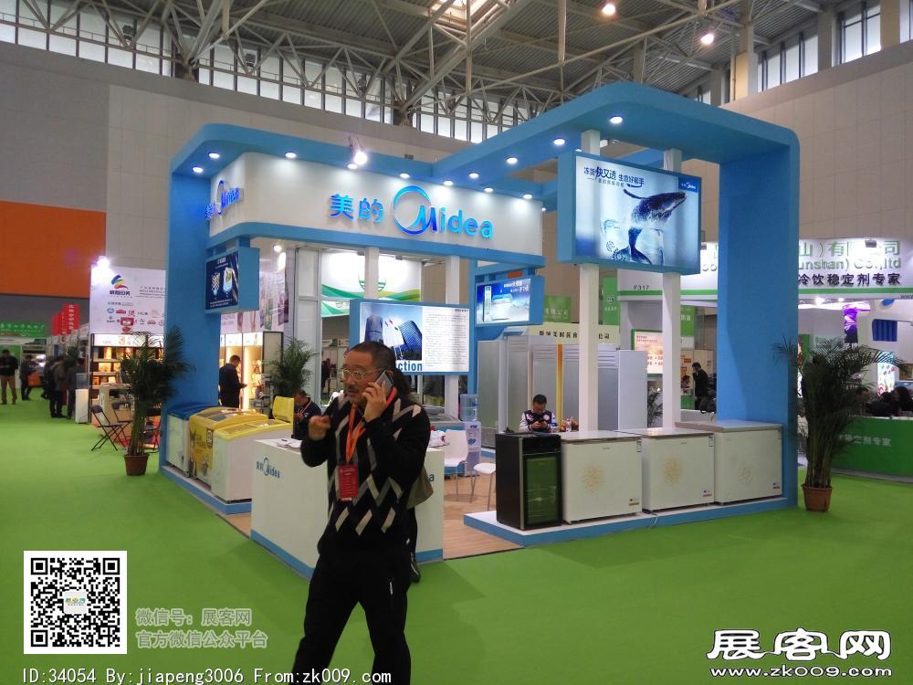 第20届中国冰淇淋及冷冻食品产业博览会