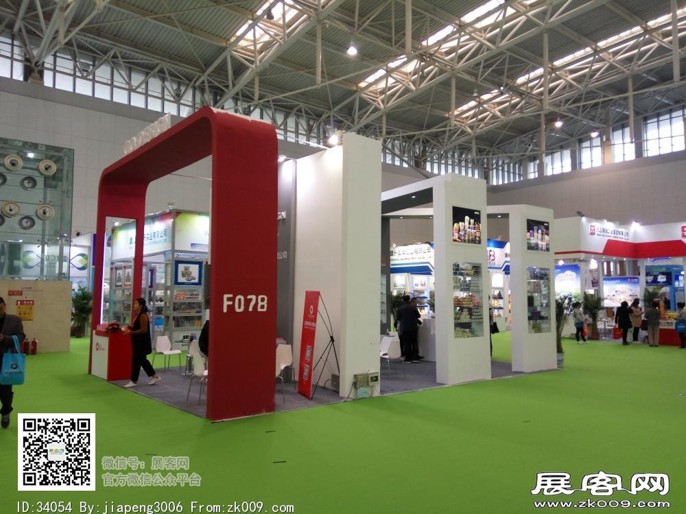 第20届中国冰淇淋及冷冻食品产业博览会
