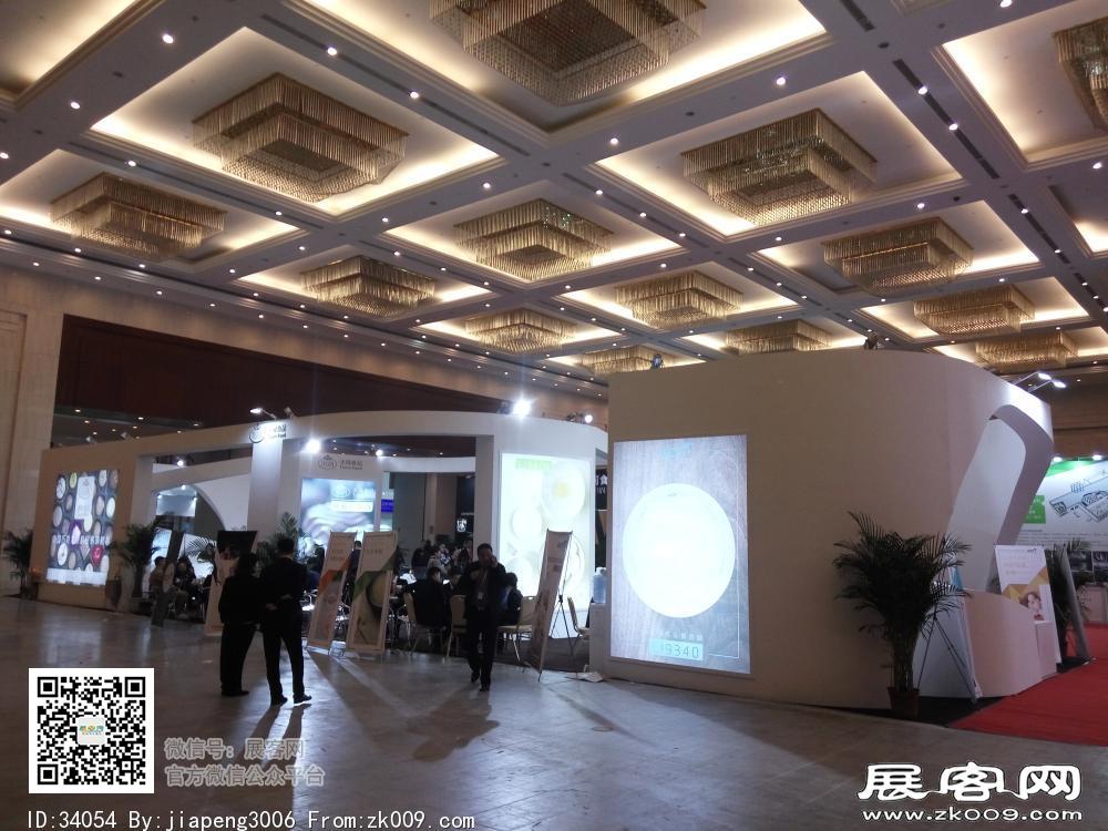 第20届中国冰淇淋及冷冻食品产业博览会