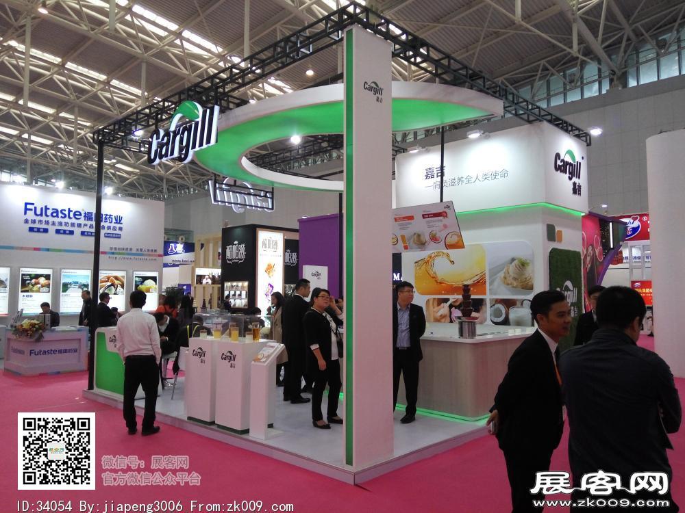 第20届中国冰淇淋及冷冻食品产业博览会