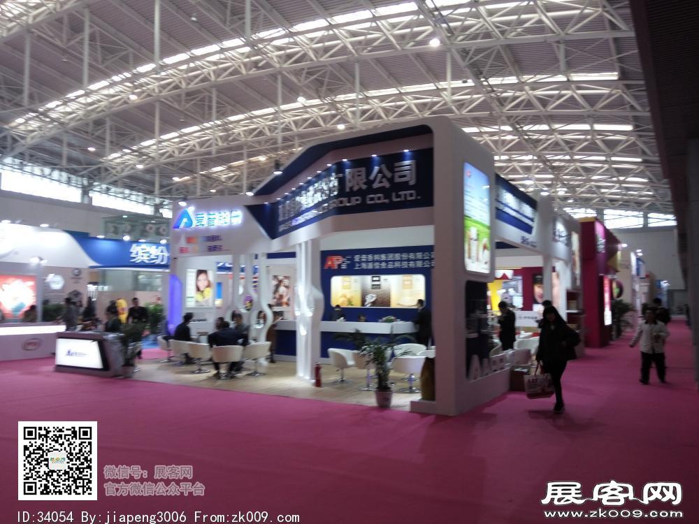 第20届中国冰淇淋及冷冻食品产业博览会