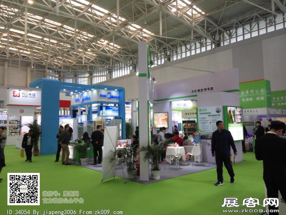第20届中国冰淇淋及冷冻食品产业博览会