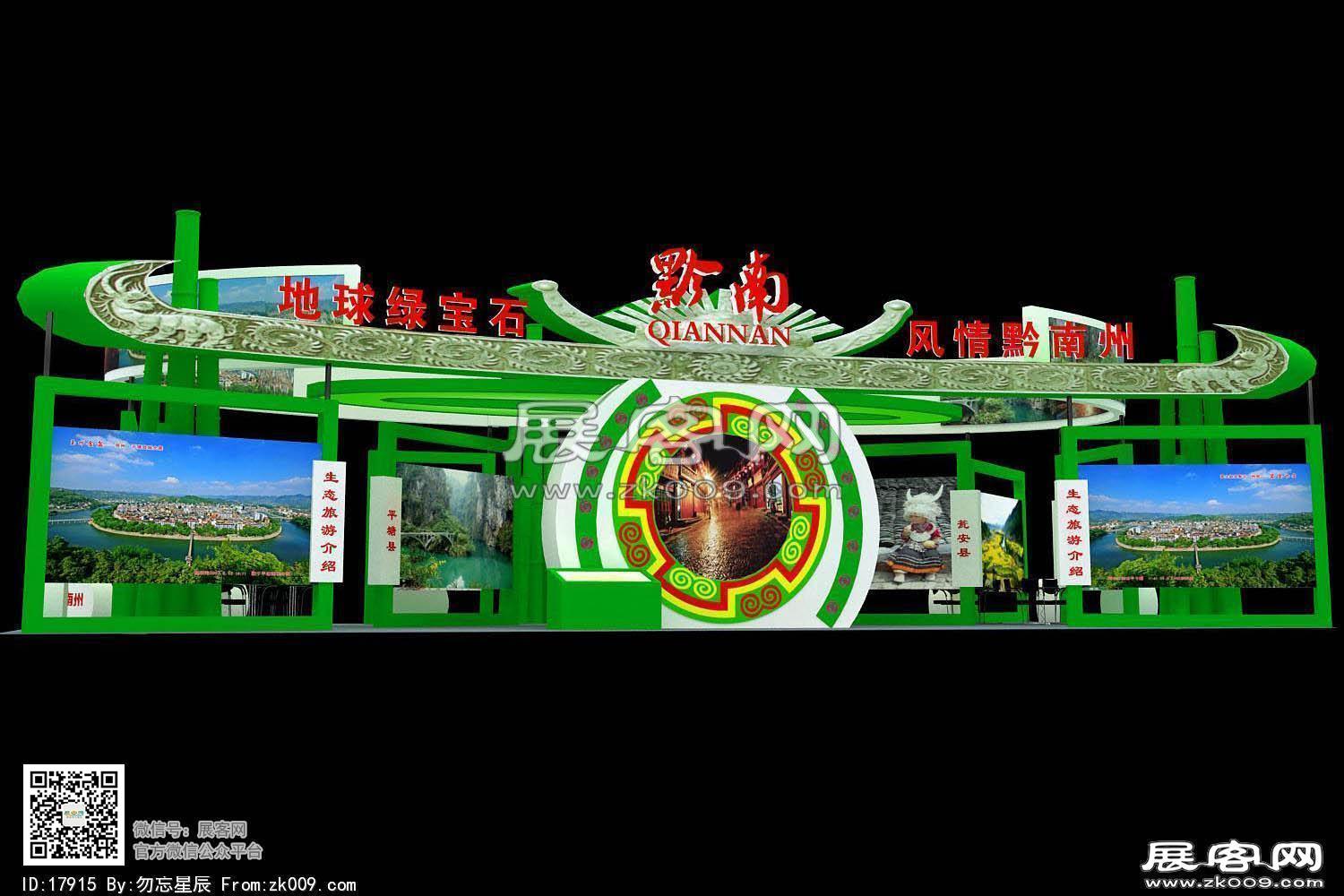 黔南州展览模型图片