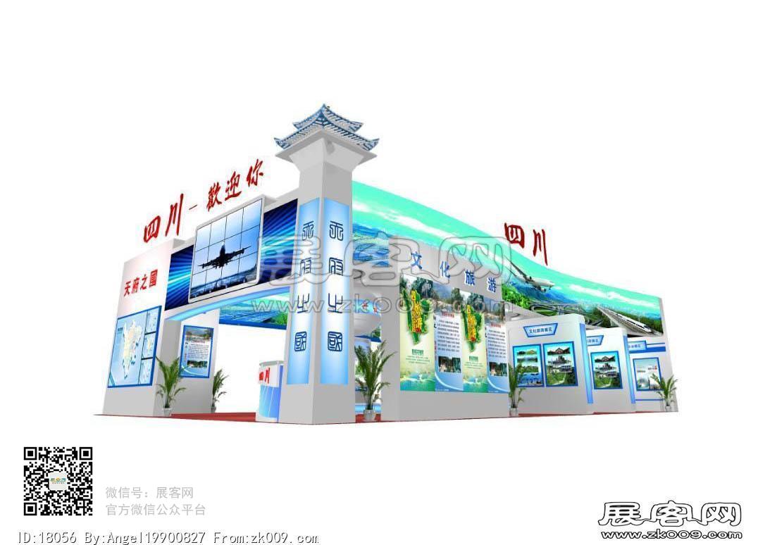 四川展览模型图片