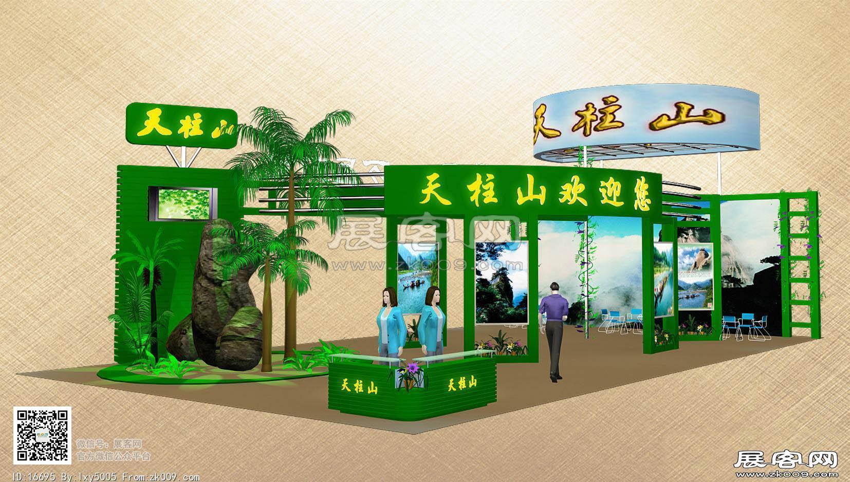 天柱山旅游展览模型图片