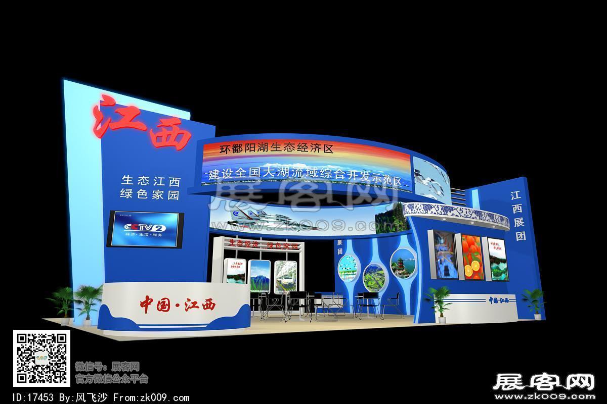 江西省展览模型图片
