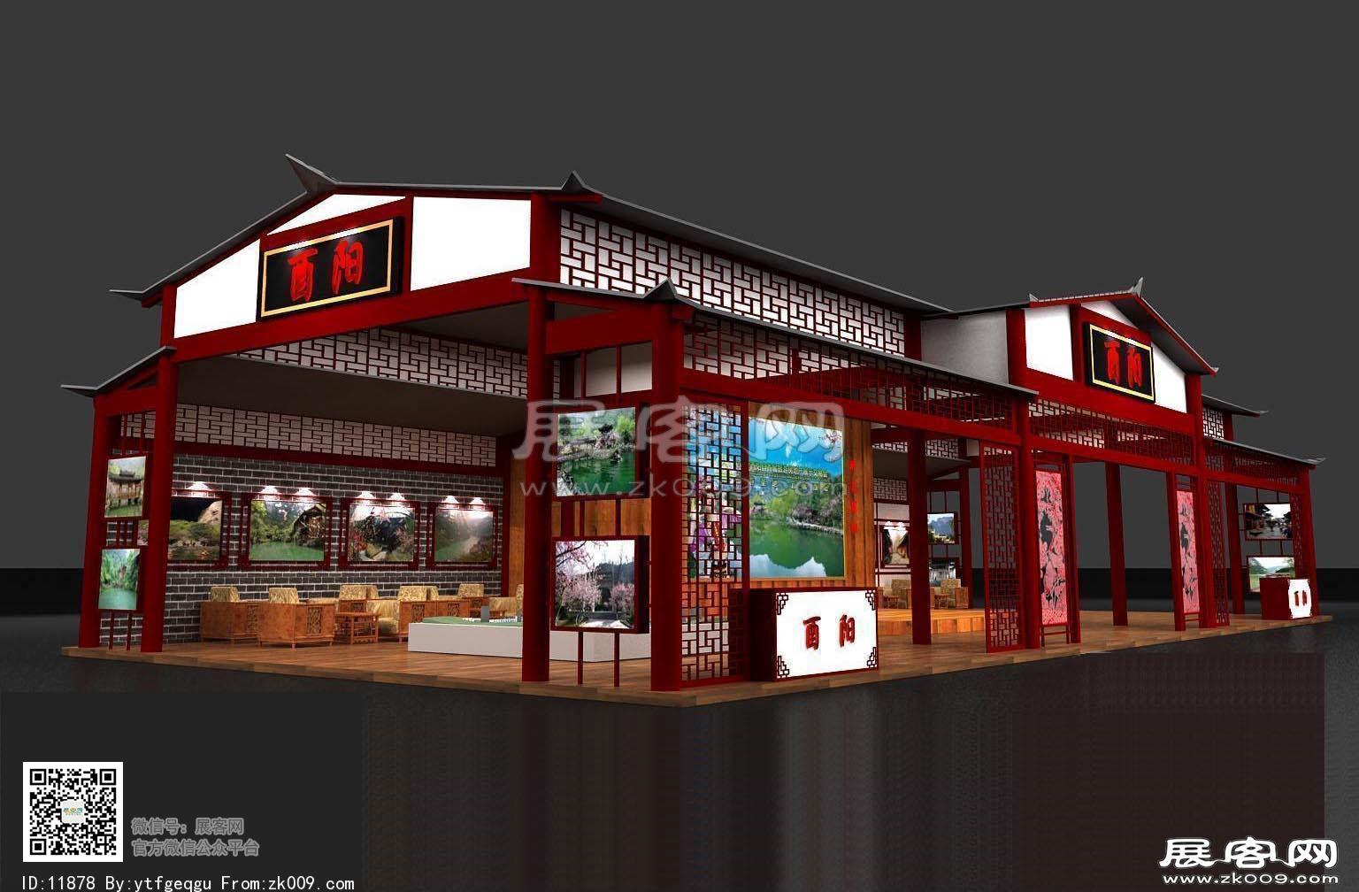 酉阳旅游局展览模型图片
