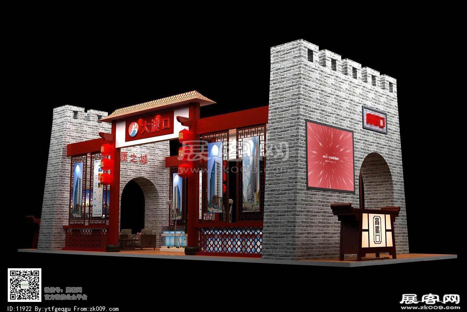 大渡口展览模型图片
