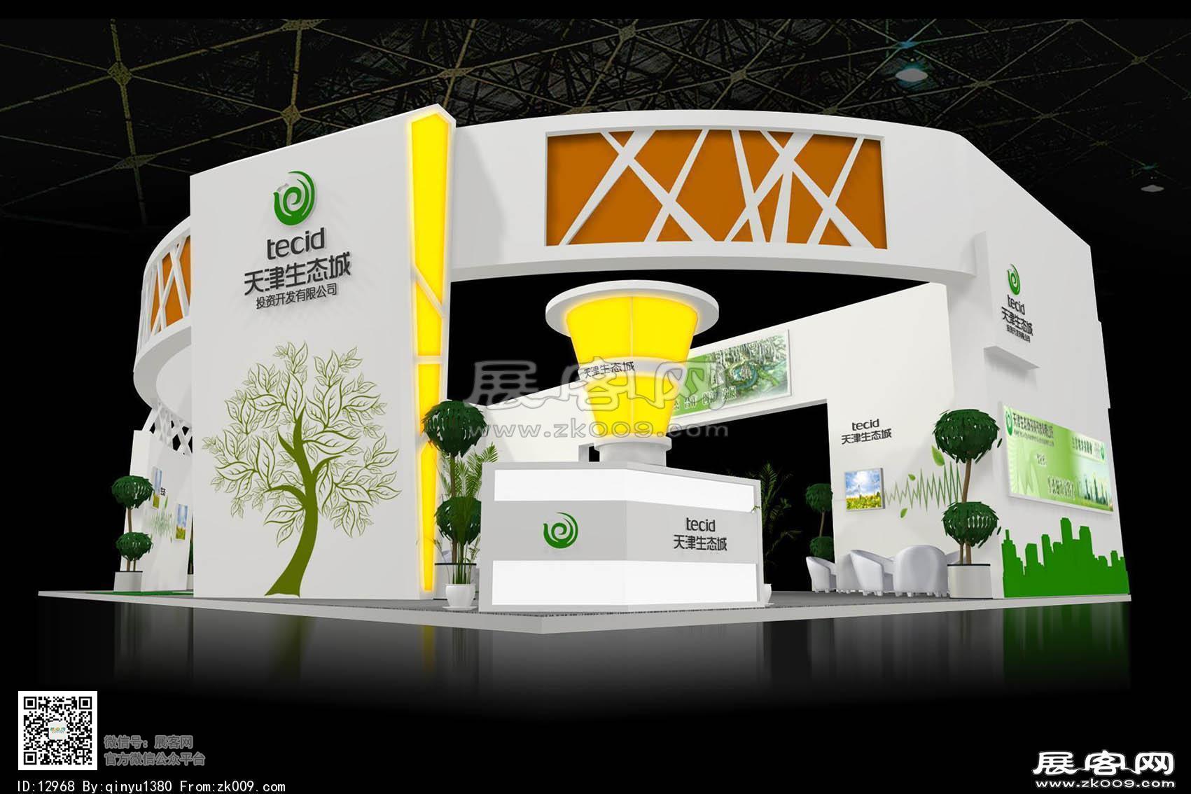 中新生态城展览模型图片