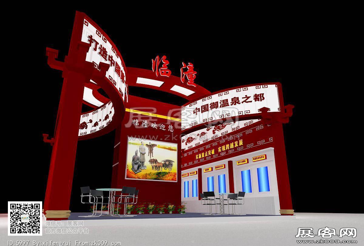 临潼展览模型图片