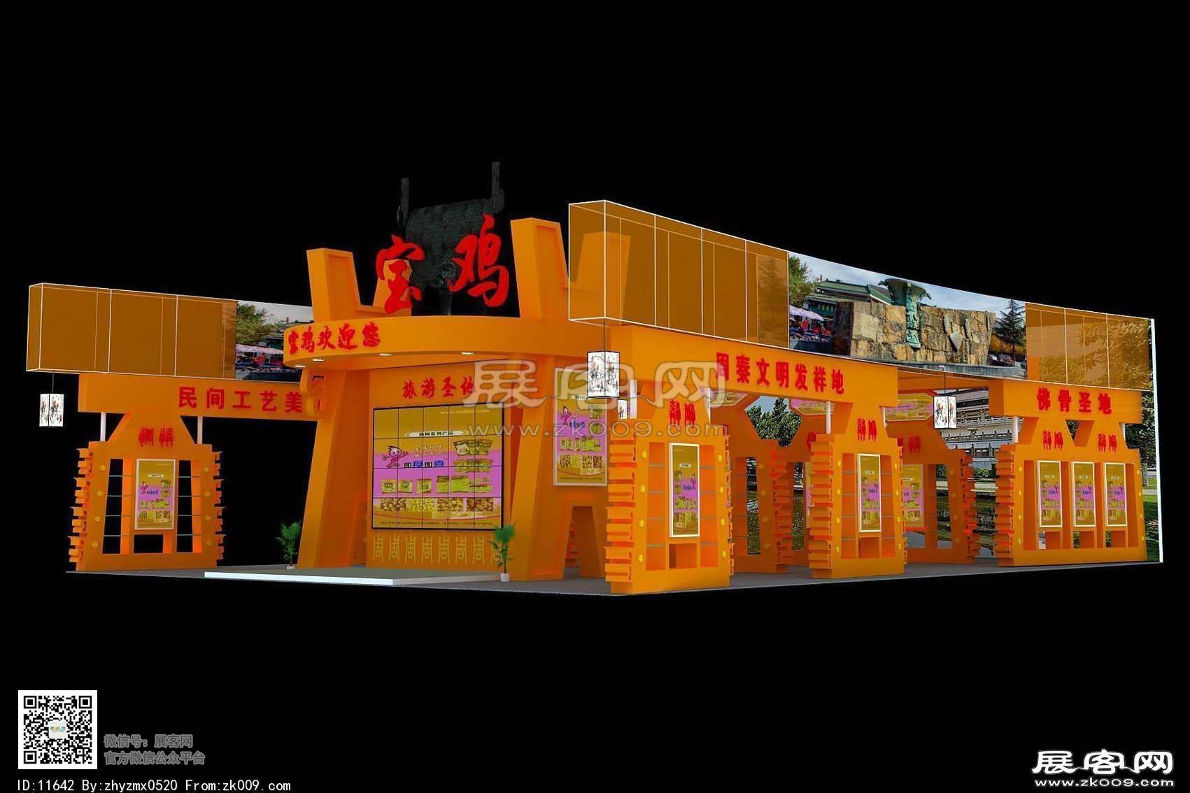 宝鸡旅游展览模型图片
