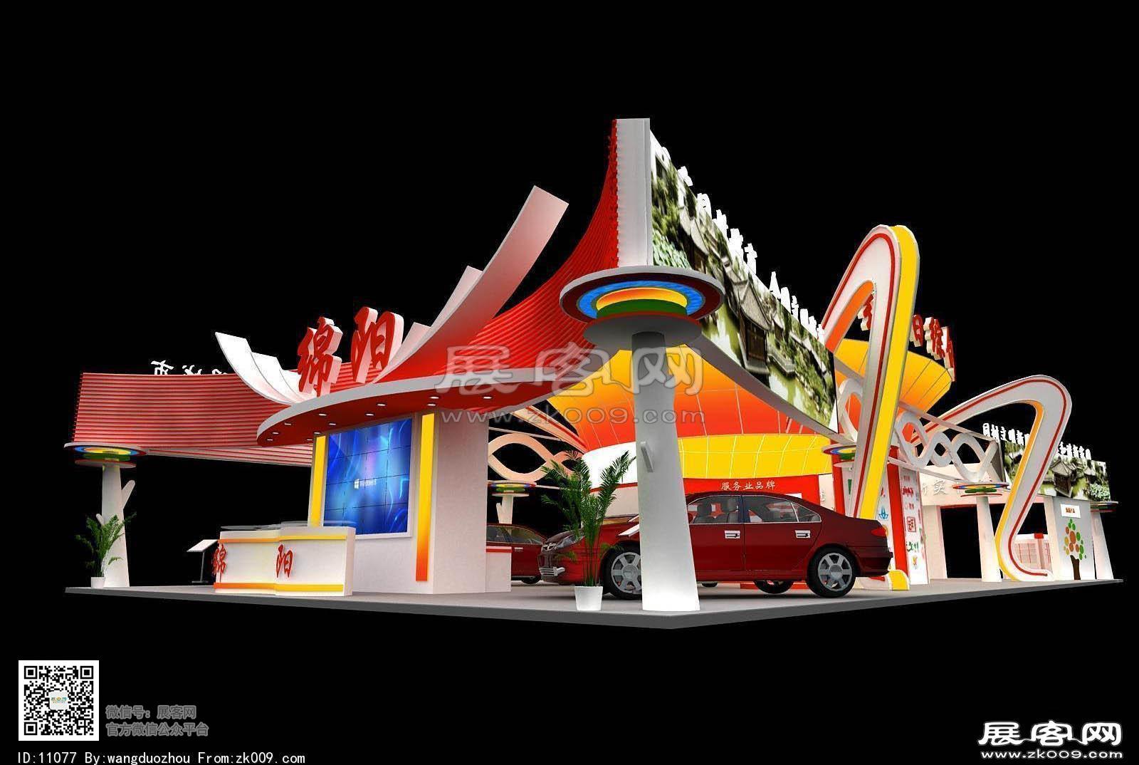 政府展绵阳展览模型图片