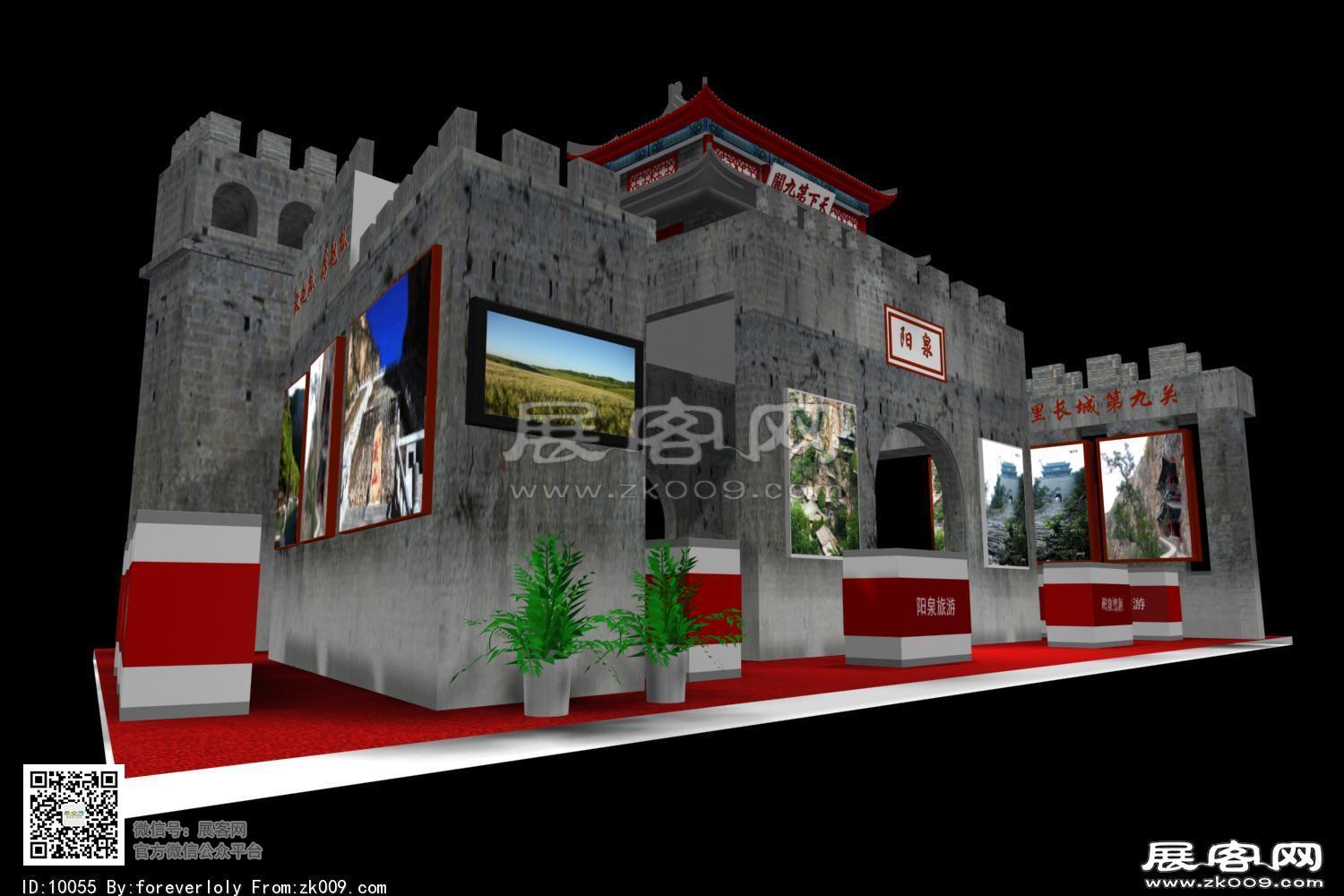 阳泉旅游展览模型图片