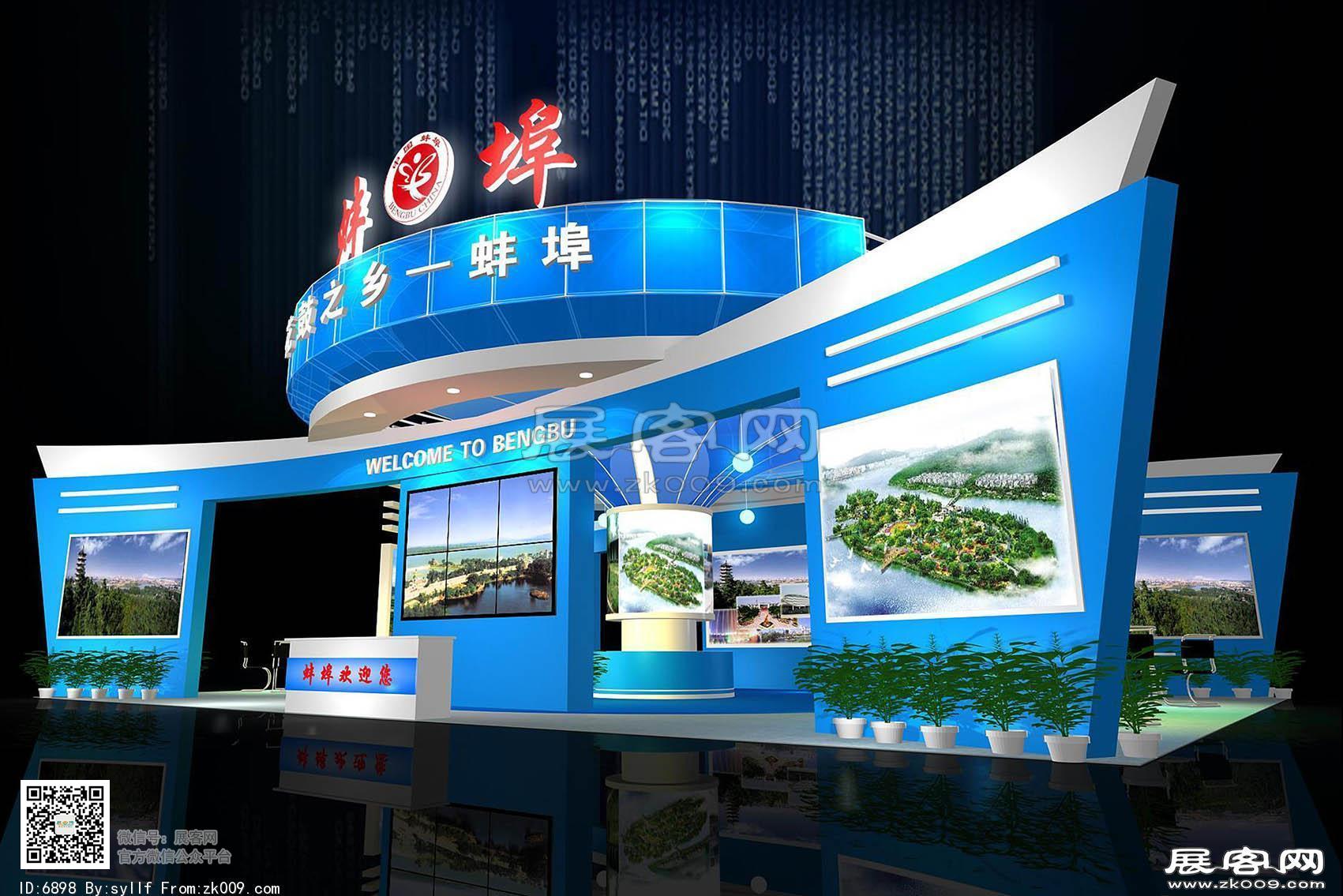 四体会蚌埠展区模型图片