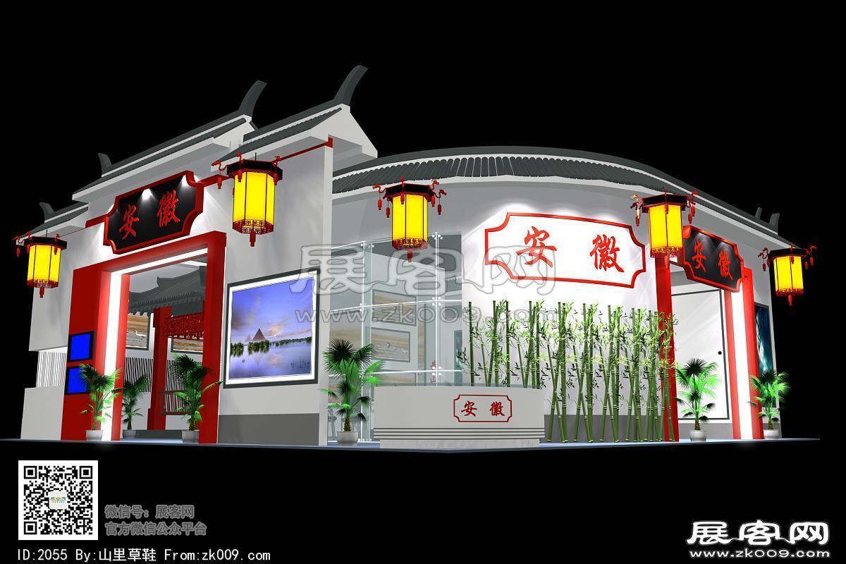 安徽展台模型图片