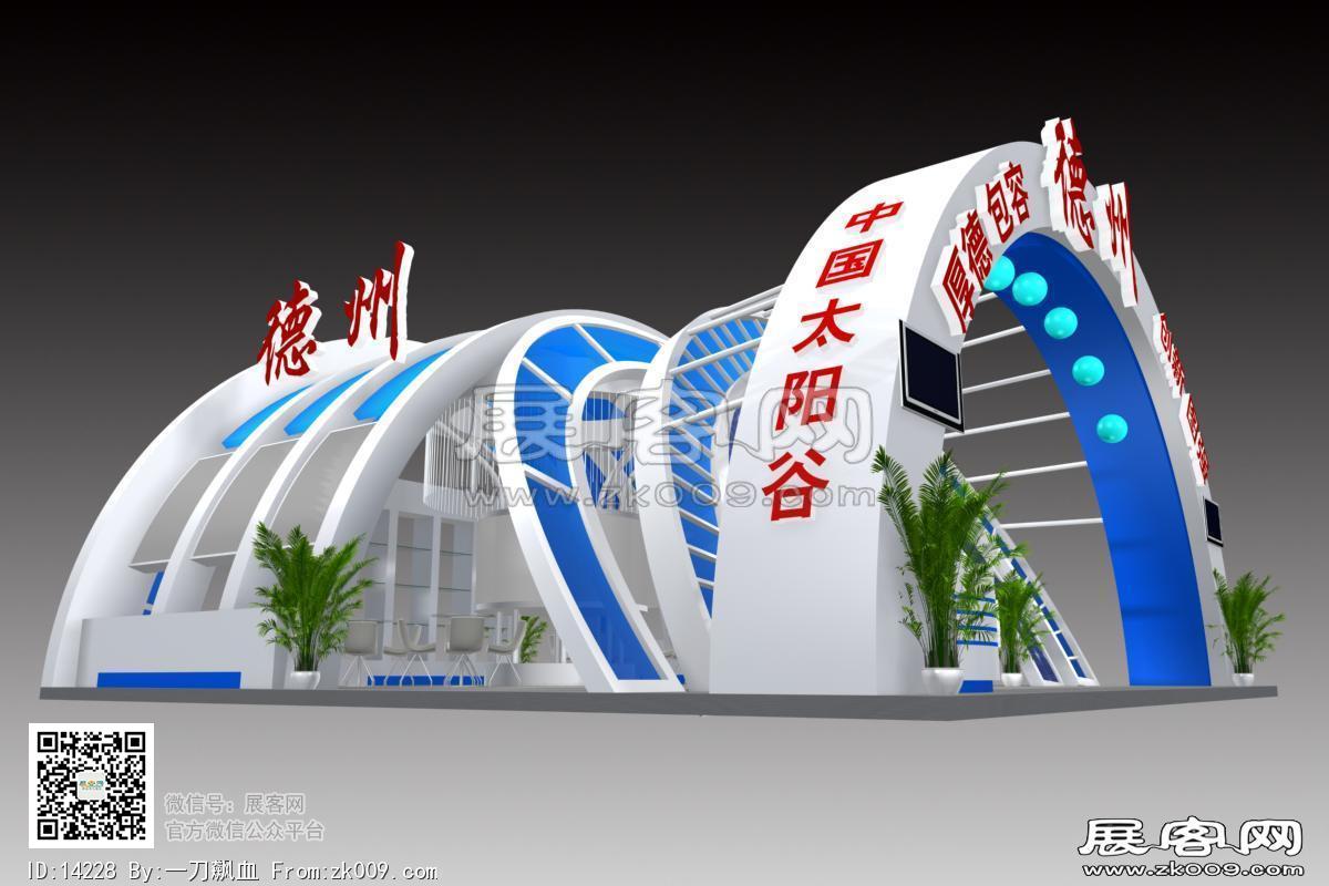 文博会德州展览模型图片