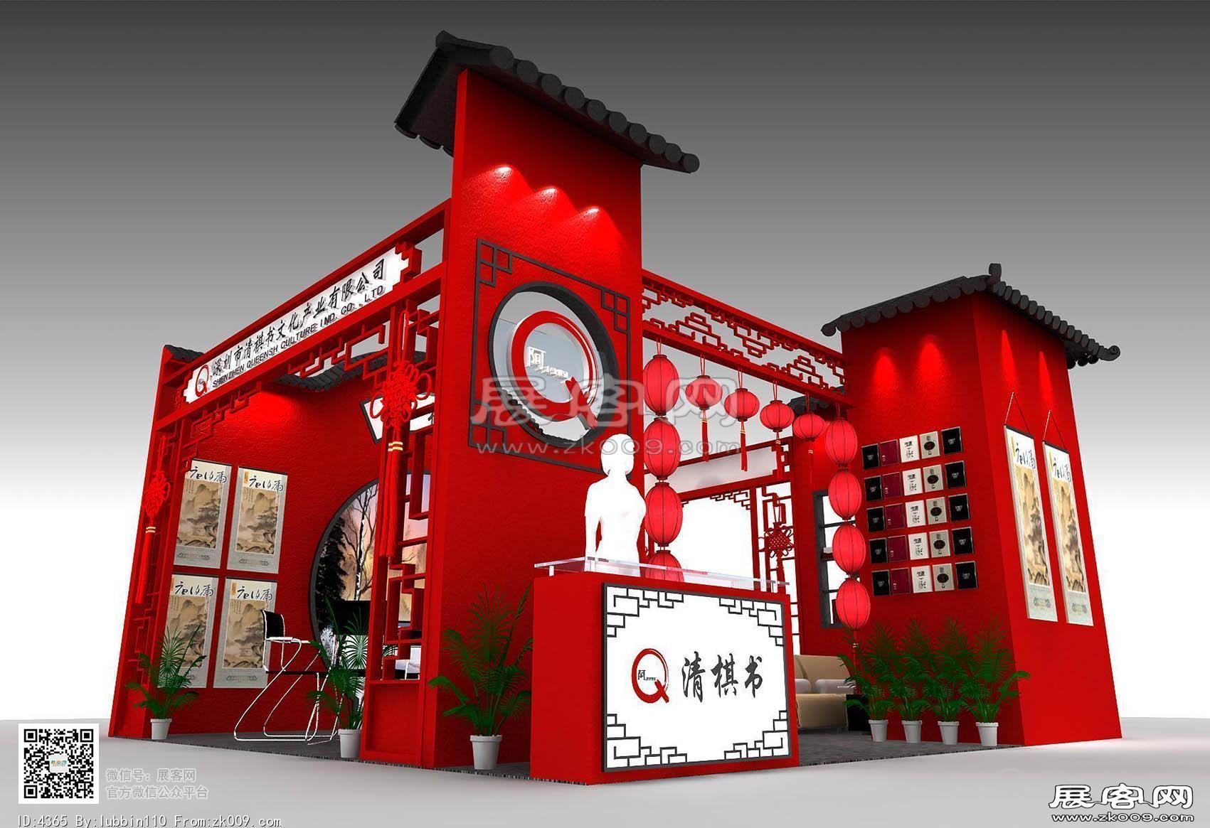 深圳文化产业清棋书