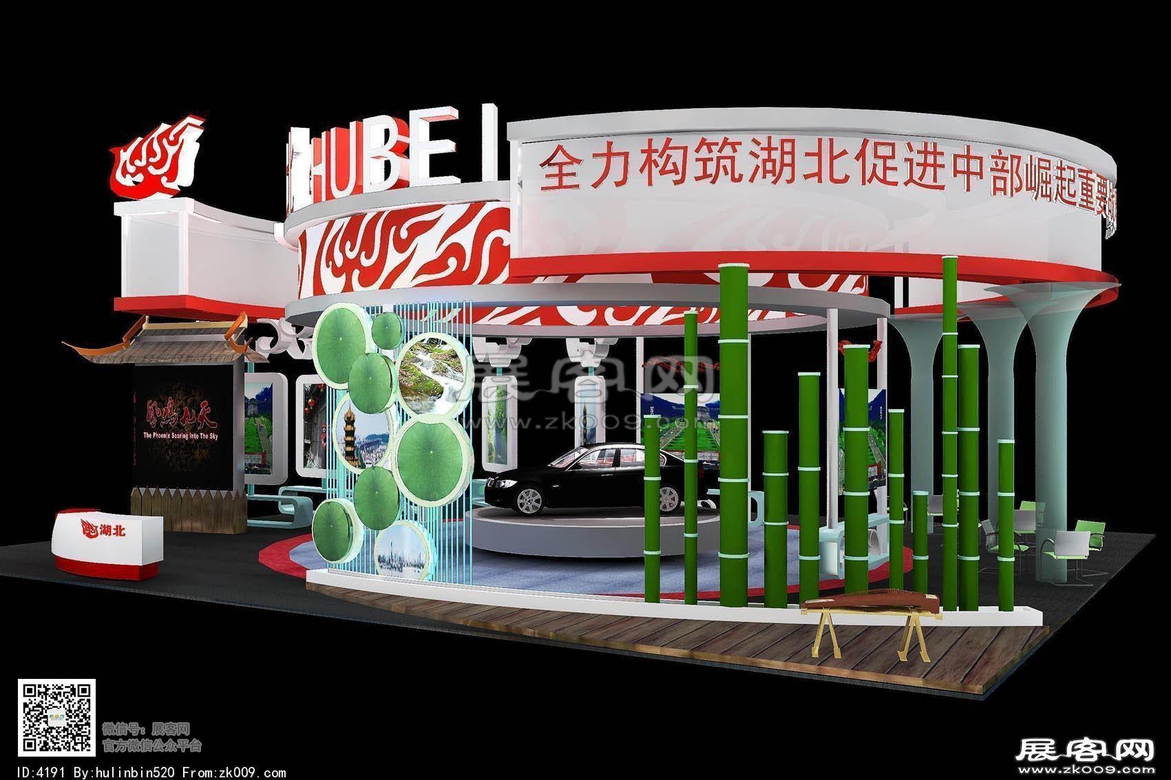 湖北地区博览会展览模型图片