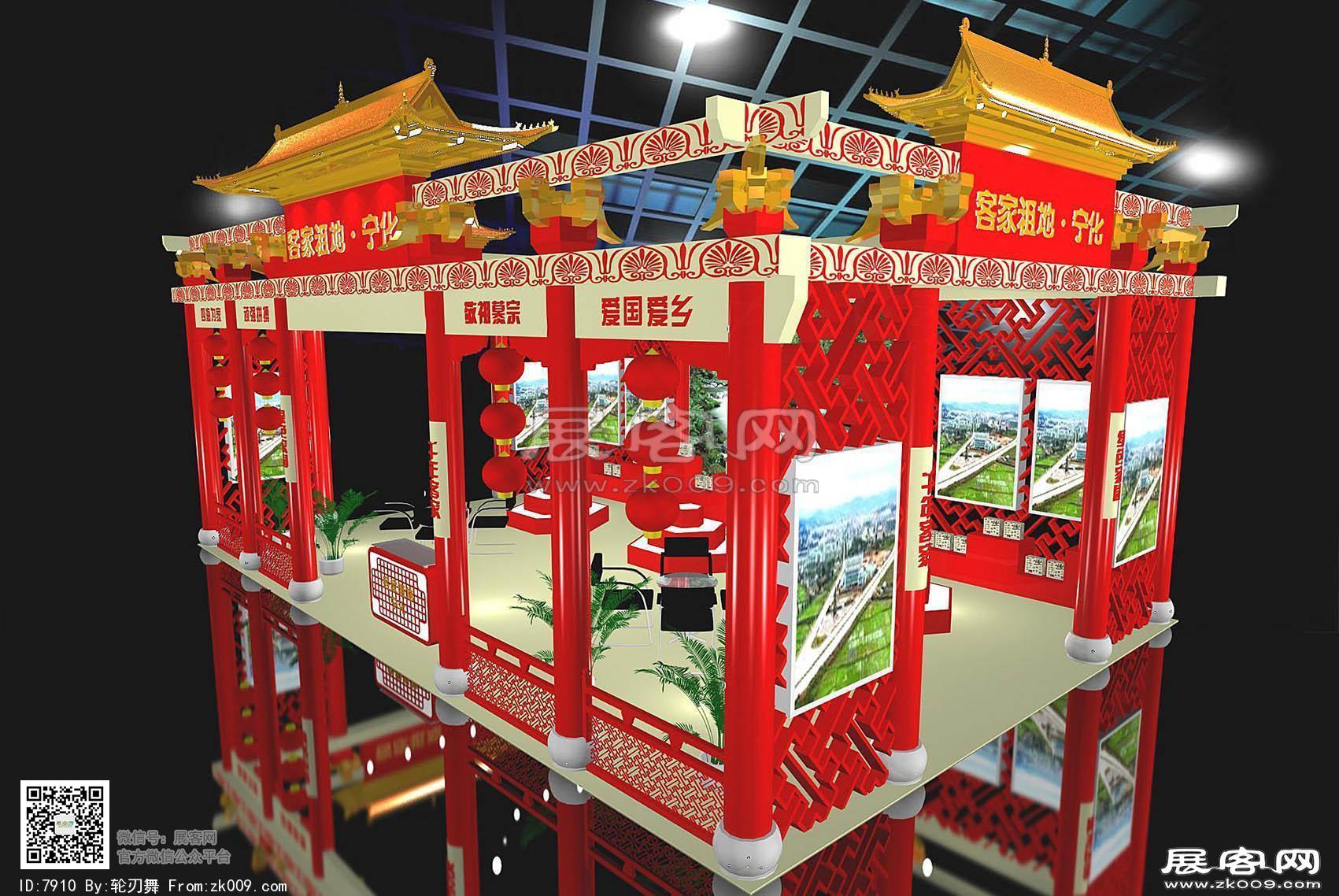 福建宁化展览模型图片