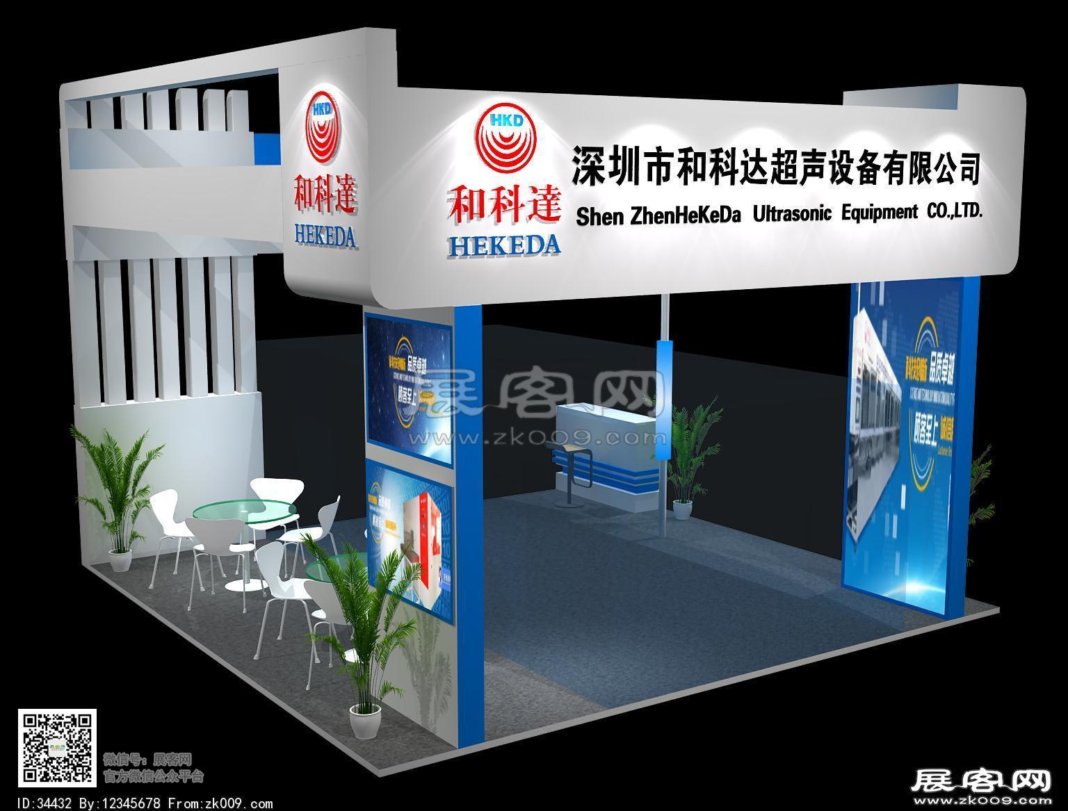 和科达展览模型图片