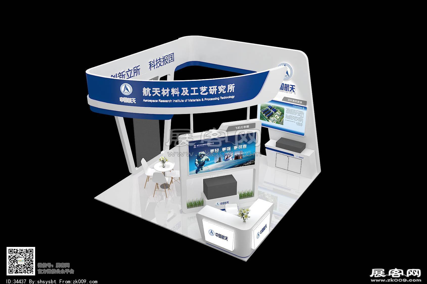 中国航天展览模型图片