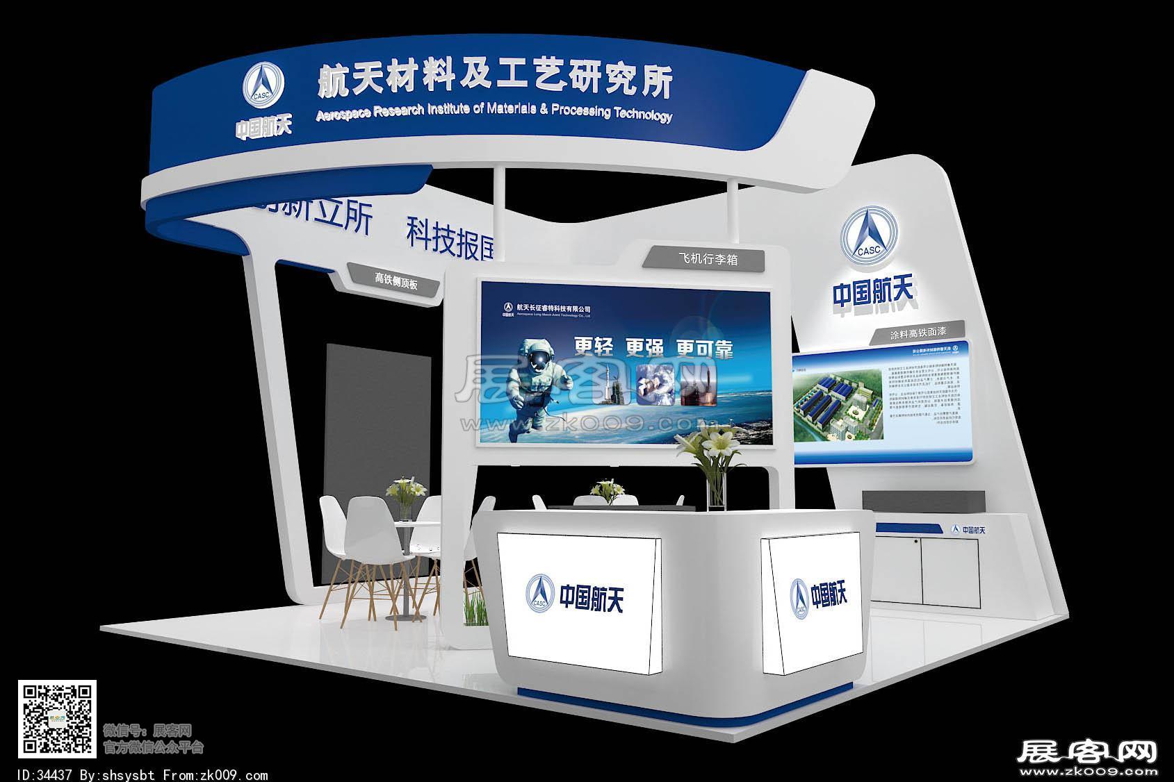 中国航天展览模型图片