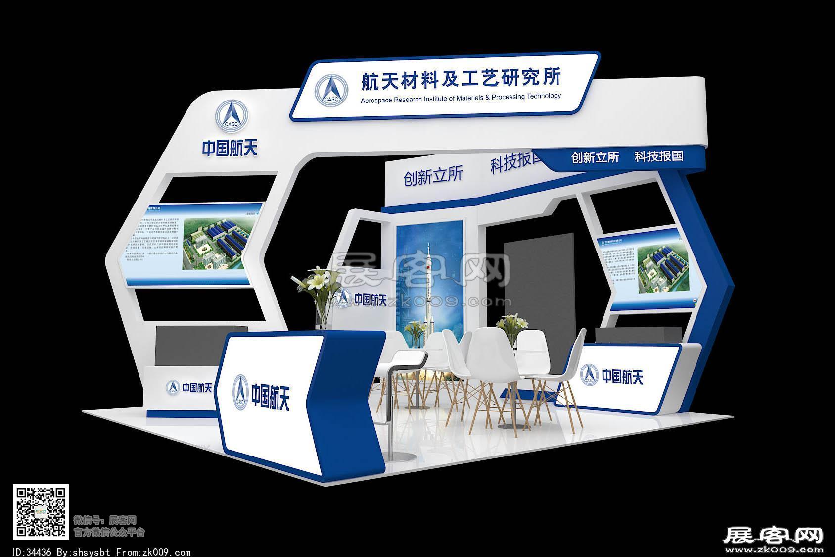 中国航天展览模型图片