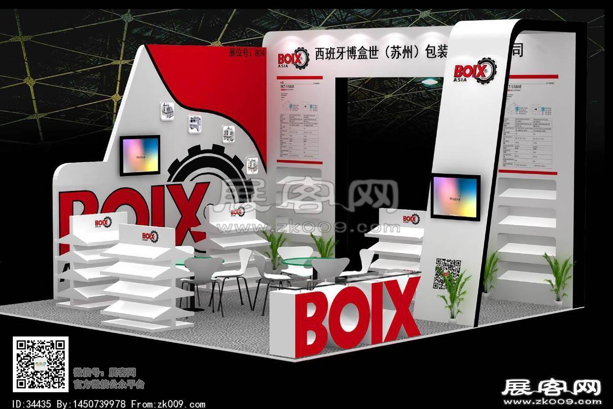 博盒式展览模型图片