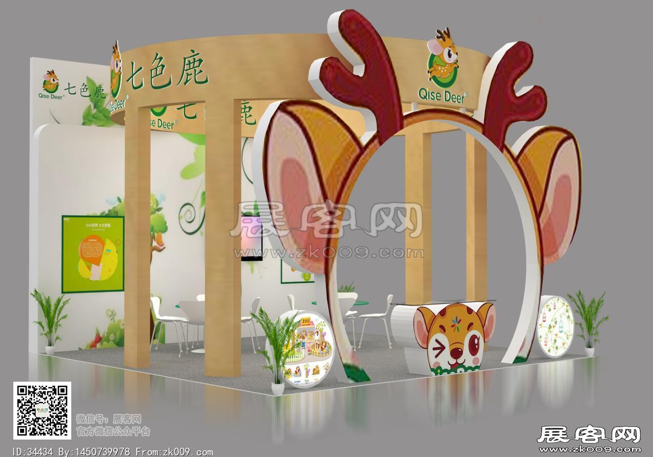 七色鹿展览模型图片