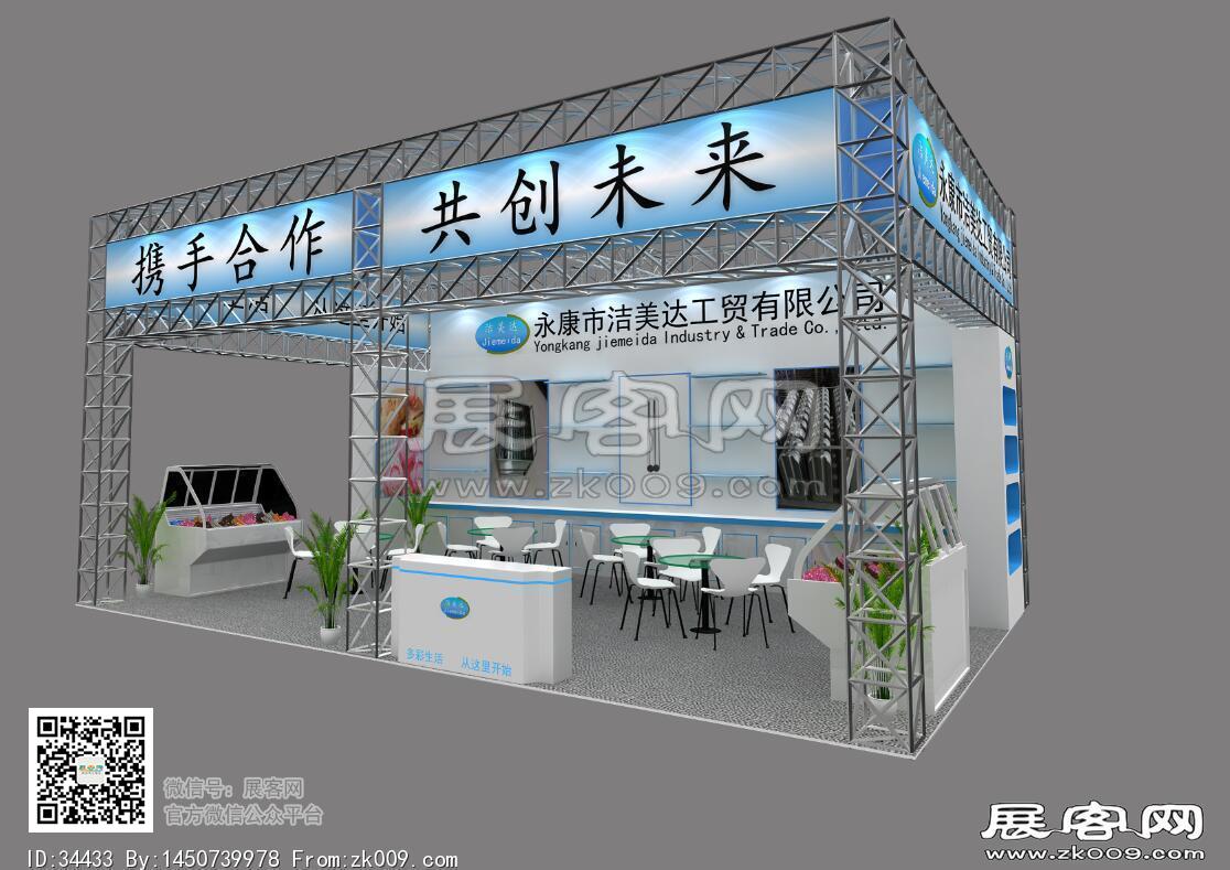洁美达展览模型图片
