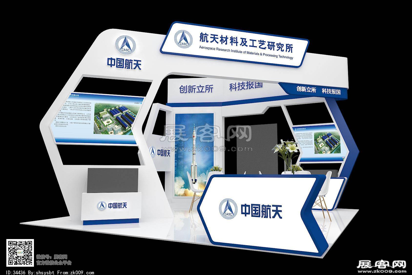中国航天展览模型图片