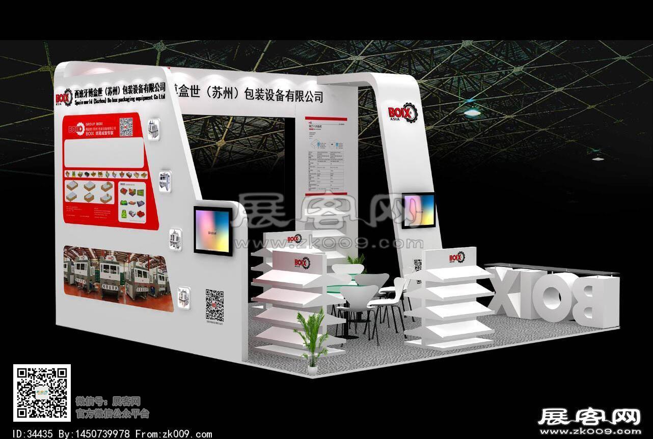 博盒式展览模型图片