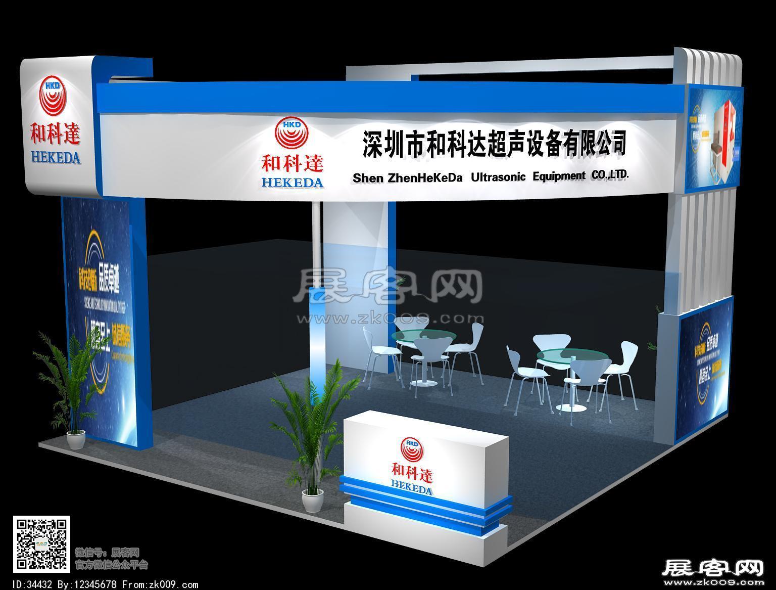 和科达展览模型图片