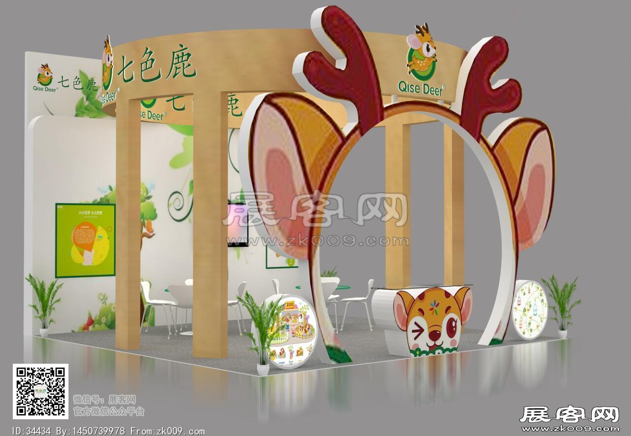 七色鹿展览模型图片
