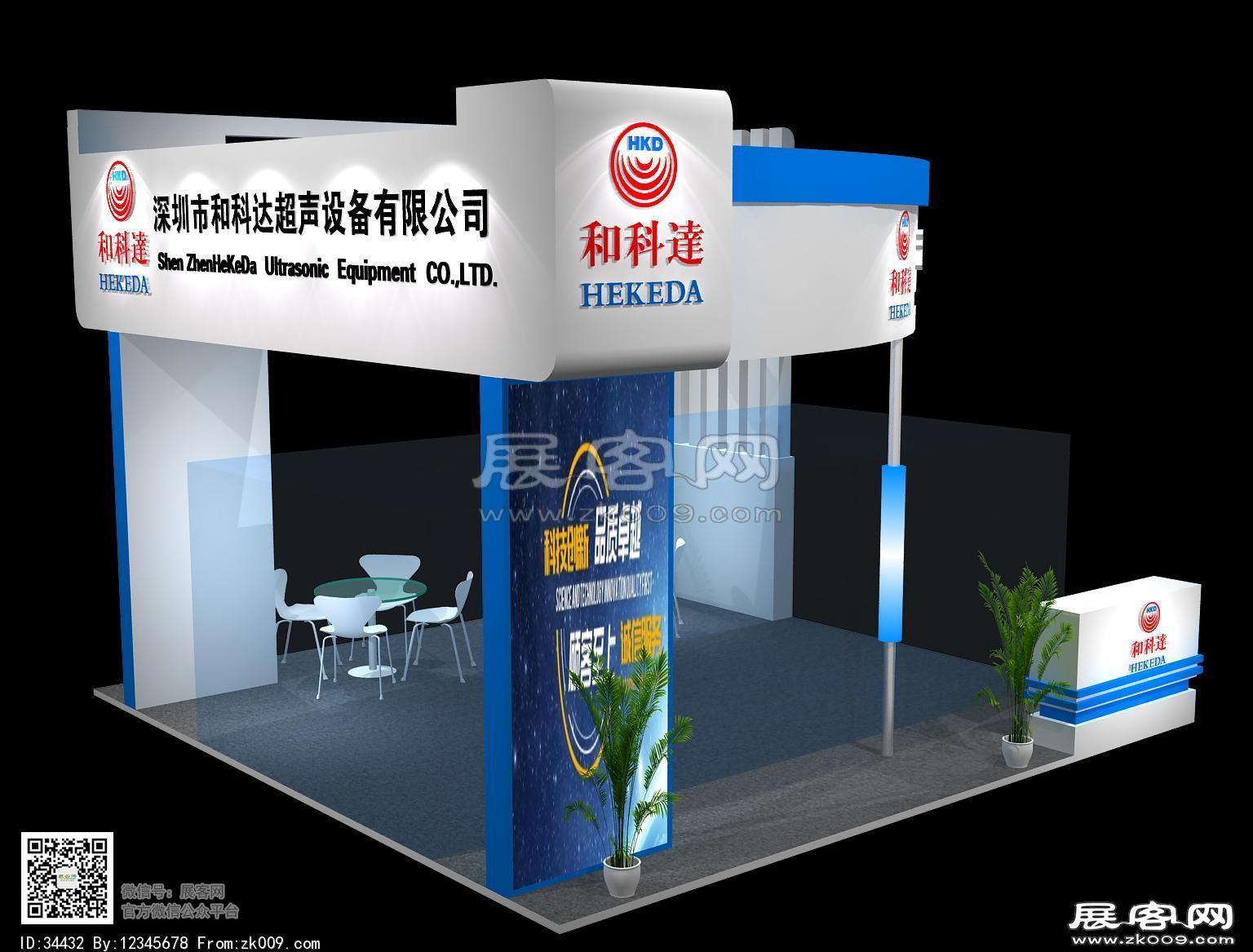 和科达展览模型图片